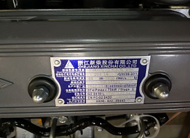 ДВИГАТЕЛЬ Xinchai С490BPG-204