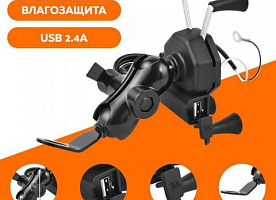 X-Mount 360 держатель для телефона с Usb на руль мотоцикла универсальный