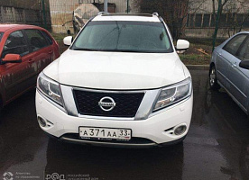 Nissan Pathfinder