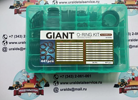 Набор О-колец Giant O-ring Kit Kobelco